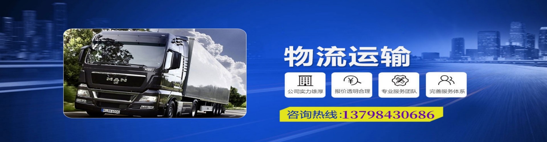 肇庆到香港物流公司,肇庆到台湾快递公司，肇庆澳门货运公司